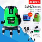 极速新品 新厂促绿光水平仪激w光平水仪2线3线5线超亮高精度自动打