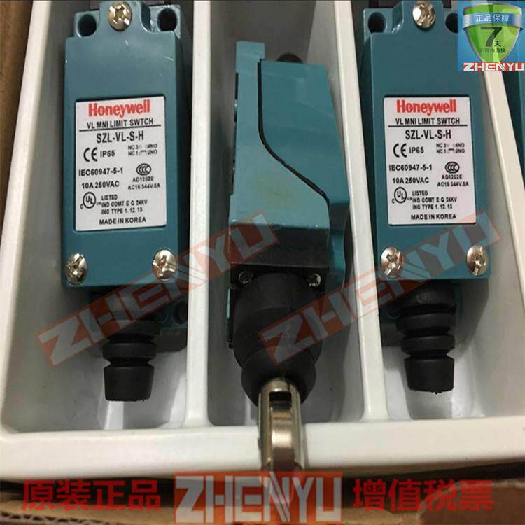 新品全新原真品质霍韦尼尔行装程极限开关SZHL-PCHVL-H 现货保一