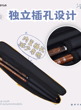 极速竹笛包笛f子包学生卡通加厚2支/4只/60/75cm笛包便携轻便单肩