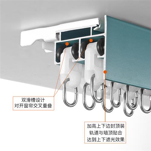 极速窗帘轨道盒一体双轨滑轮飘窗卧F室静音窗帘架遮挡板顶装侧装