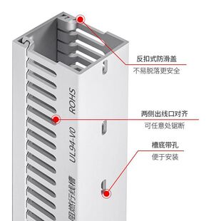 极速pvac密齿m线槽明装塑料灰色网线电线配电箱布线槽PVCu型细齿