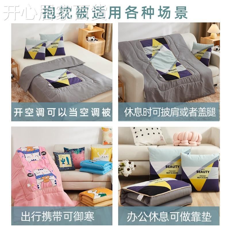 极速抱枕被子两用二合一加厚折叠汽车载枕M头空调被办公室午睡毯