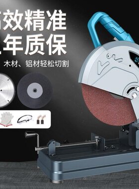 极速。木材。切割机钢材度单相220vF铝合金型材角大功率多功能金