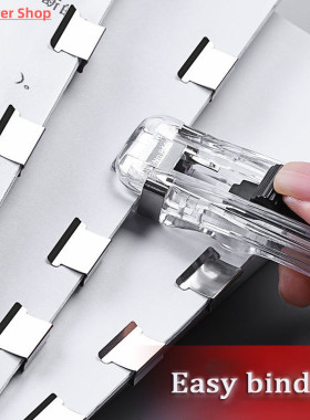 极速Newb Push Clip Stapler Staple Remover Binder Push Clamp