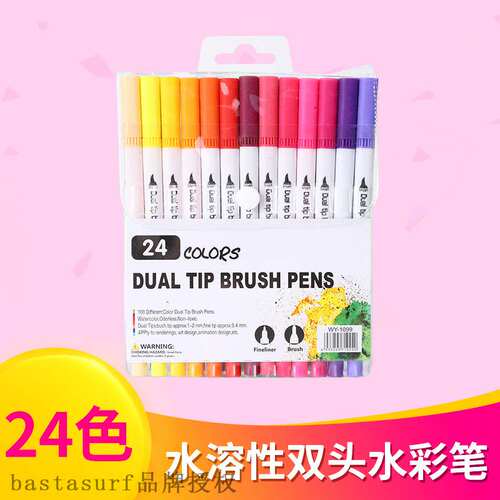 极速Double head water-solubley watercolor pen set 12 colors