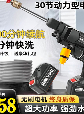 极速YSa【德国科技无线高压水枪】 洗车神器清洁两用机身小巧强劲