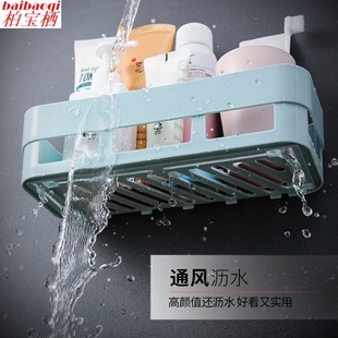 极速洗澡间置物架挂墙厕所免打孔塑料浴室L三脚架贴墙角家居卫生