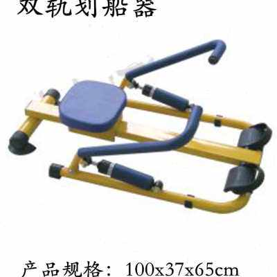极速新品幼儿园i儿童健身器材跑步机划船举重器健身器材扭腰器室