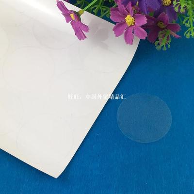 极速1200PCS/Lot 4cm Fashion round transparentP paper Adhesiv