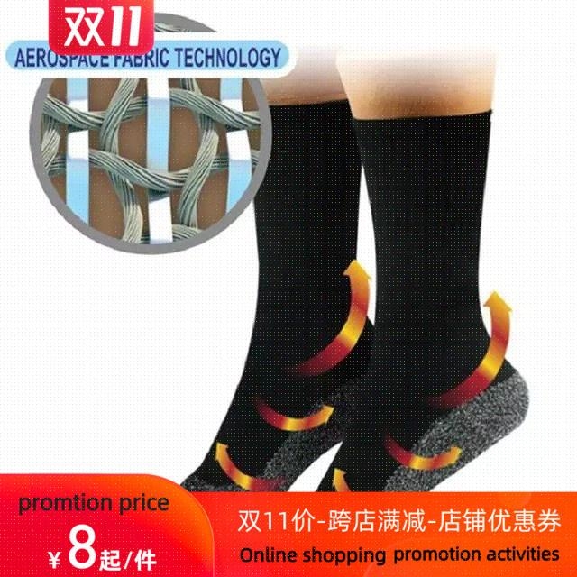 极速New winter thermal socks for men Ithick long warm socks