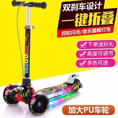 极速儿童折叠滑板j2-3-6-9-14岁Y小孩四宽轮单脚滑滑男女刹车滑行