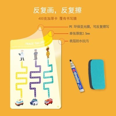 极速描线连画线h控笔训练实用幼儿园练习连线点我想要买握笔纸教