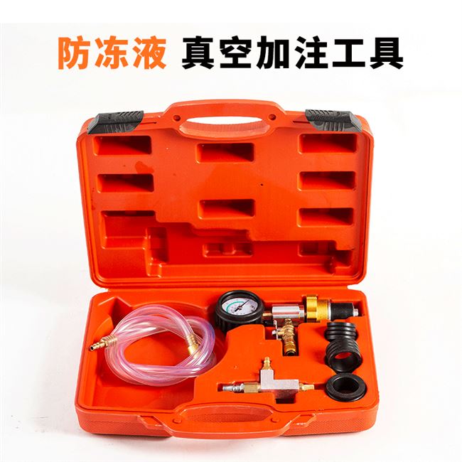 浩海汽车水箱压力表 m防冻液更换机加注器 水箱S水测漏仪检测工具
