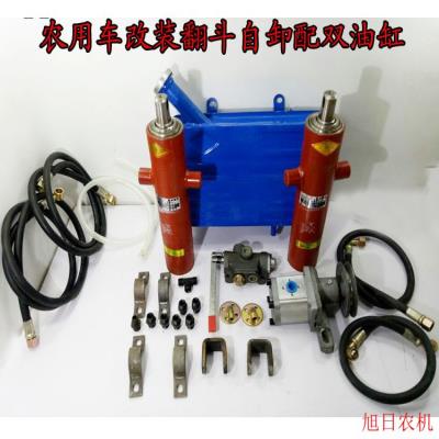 极速农用多缸三轮车改装双油缸自卸翻斗 四不像农U用车改装液压自