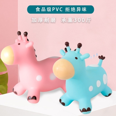 极速冲气可骑橡胶充气马耐磨充气小马H六一节充气跳跳马儿童节。