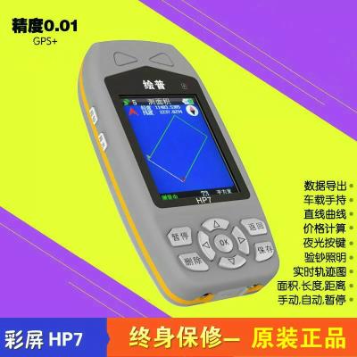 极速。顺科达GPS测亩仪土地面积测量仪高精度量地仪量Y田地亩仪测