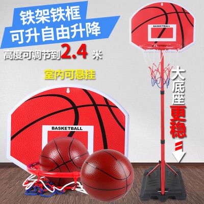 极速易室内栏框j男孩立式套装球篮篮球儿童幼儿园专用架落地式亲