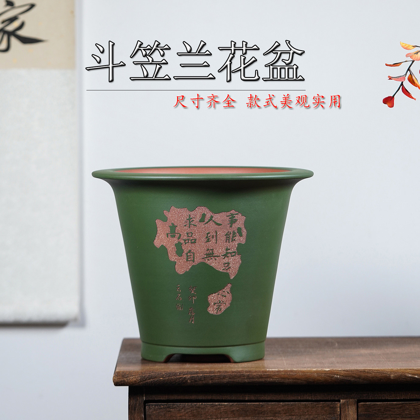 宜兴紫砂兰花盆斗笠盆加厚加高大号兰花花盆透气排水兰草盆