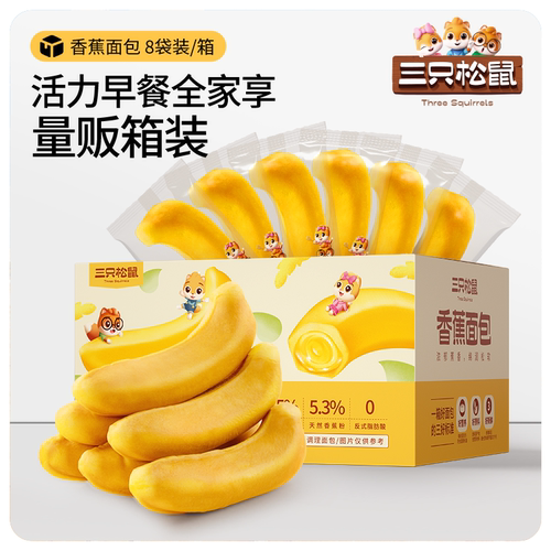 三只松鼠香蕉面包400g