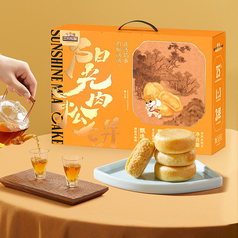 三只松鼠新中式糕点礼盒面包桃酥肉松饼糕点心早餐休闲零食品代餐