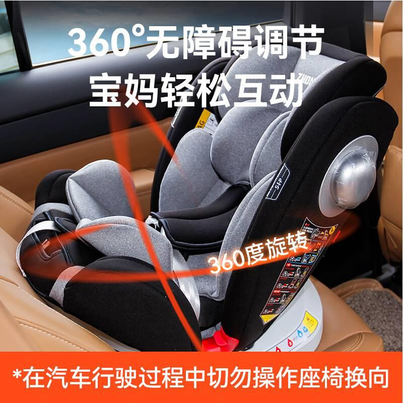 儿童安全座椅汽车用婴儿宝宝车载360度旋转便携式坐椅0-12岁初生