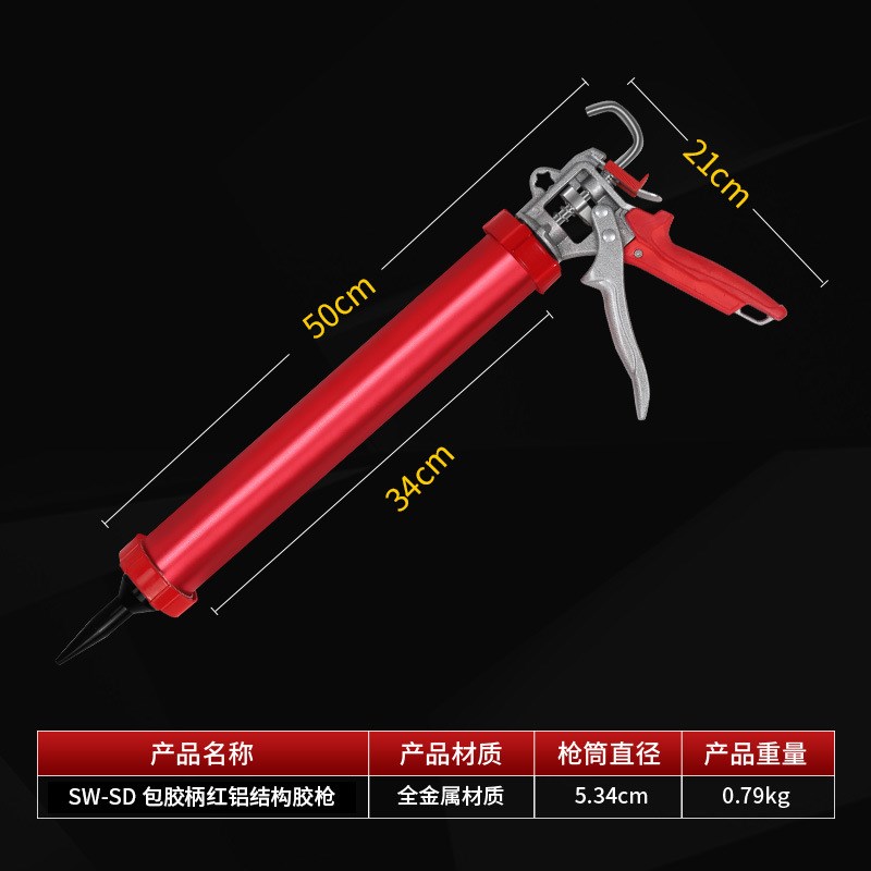 铝合金管胶枪自动断胶结构胶省力家用型硅胶软胶压打胶枪神器