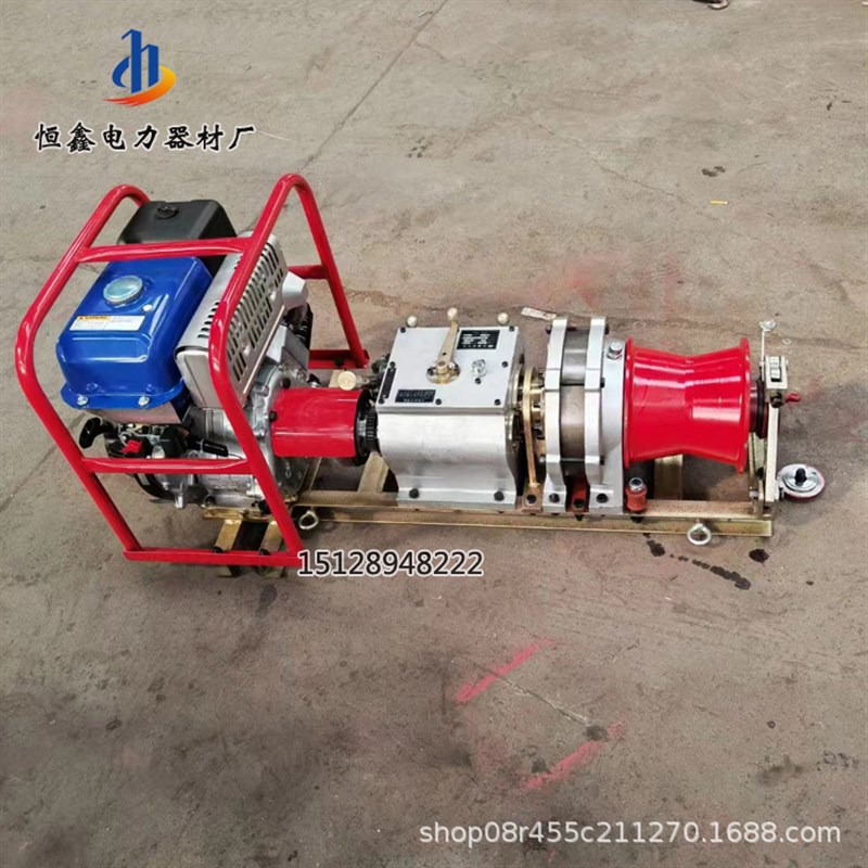 带防护罩绞磨机5吨汽油8吨手扶拖拉机柴油绞磨牵引机拉电缆导线机