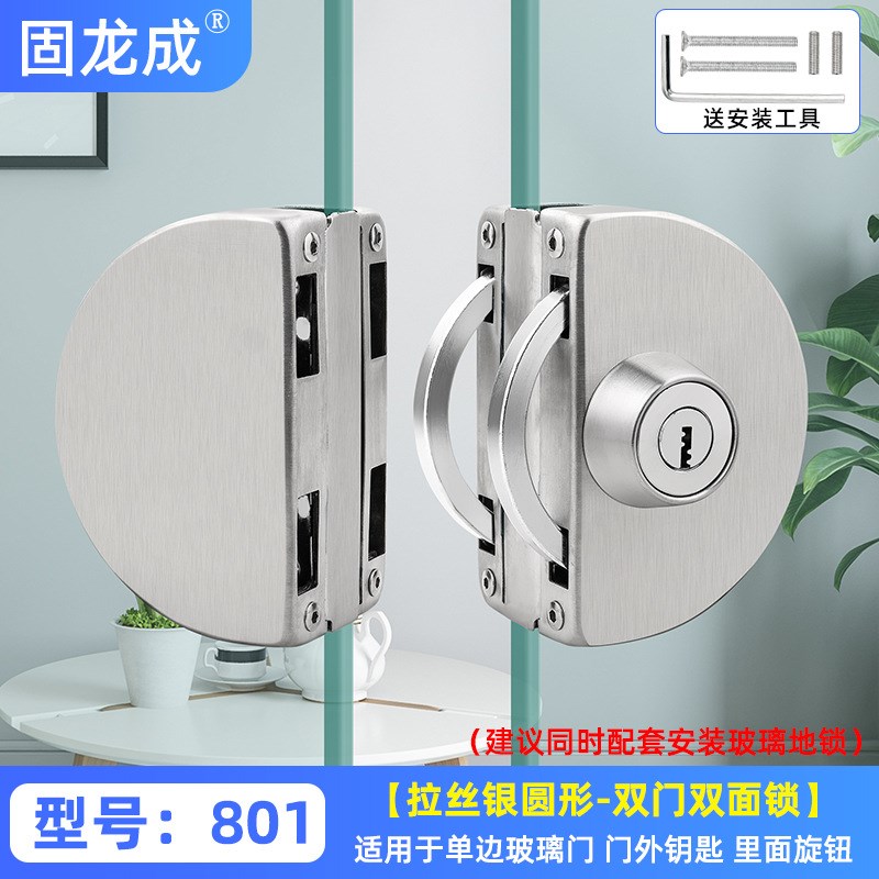 玻璃门锁推拉玻璃锁双门免开孔不锈钢店铺中央锁单门双开门锁地锁