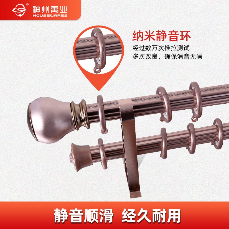 加厚静音铝合金窗帘杆滑轨单双轨轨道侧装简约罗马杆配套含配件