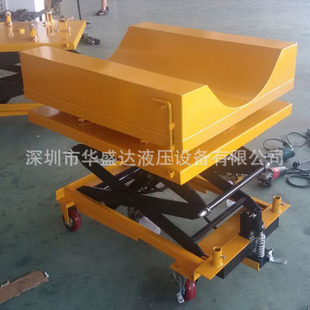 U型移动平台车360度旋转电动平台车脚踏液压升降车 卸车 模具装