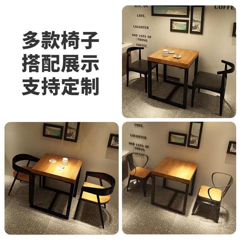 咖啡厅奶茶店实木餐桌椅组合铁艺正方形饭桌美式工业风小四方桌子