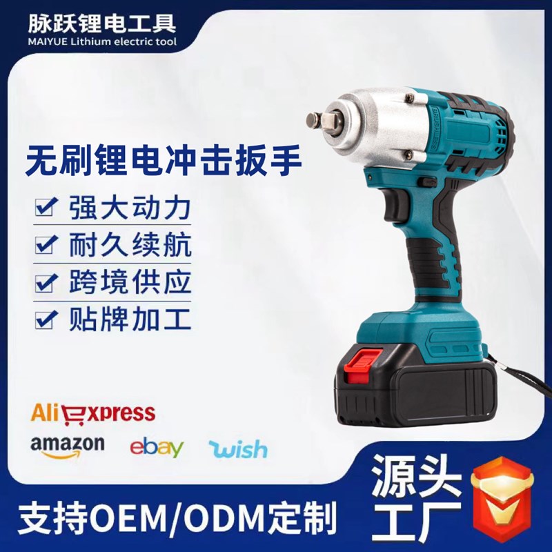 外贸600N大功率电动板手电钻 家用多功能无刷锂电手电钻电动打孔