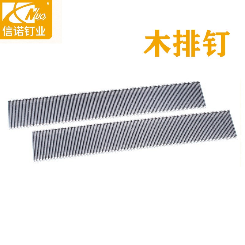 木排钉铁排钉气动枪钉托盘钉钉子铁钉st25ST323845505764铁气枪钉