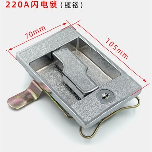 豪华锁闪电锁铁皮柜锁重型工具柜锁资料柜锁铁柜黑色锁密集架锁