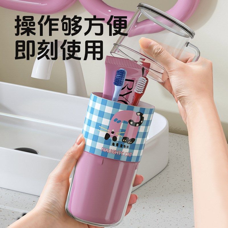 多巴胺旅行洗漱杯便携式漱口杯牙具盒牙缸牙桶套装牙刷牙膏收纳盒,家庭/个人清洁工具,牙刷架/牙具座,淘宝优惠券,粉丝福利购,淘宝优惠卷