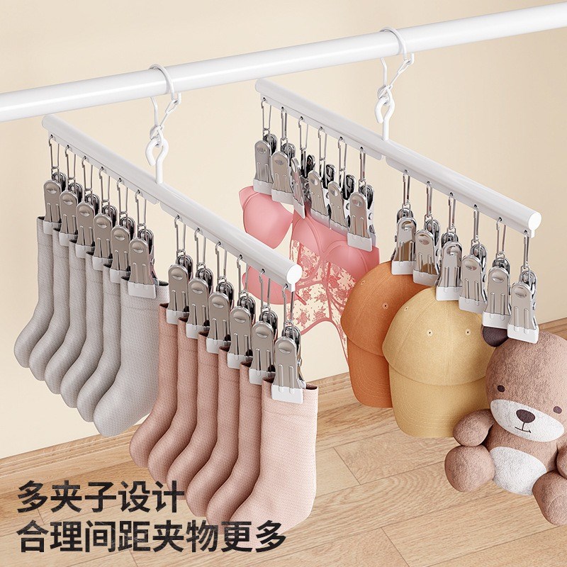 挂晾晒袜子衣架多夹子神器帽子挂架家用阳台防风内衣宿舍收纳架子