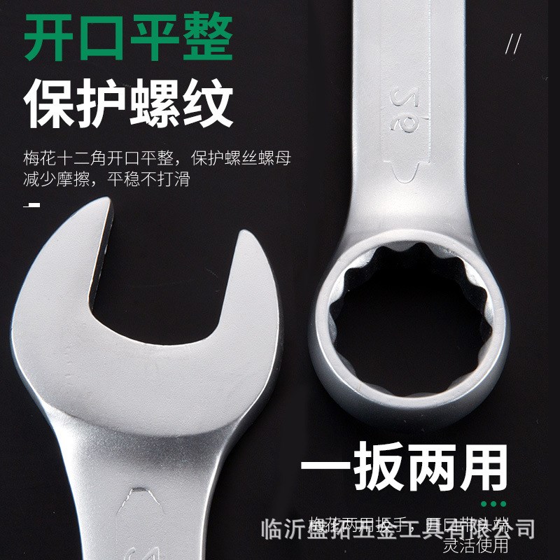 珍珠镍20件23件26件梅花开口两用扳手套装没开板子五金工具组套