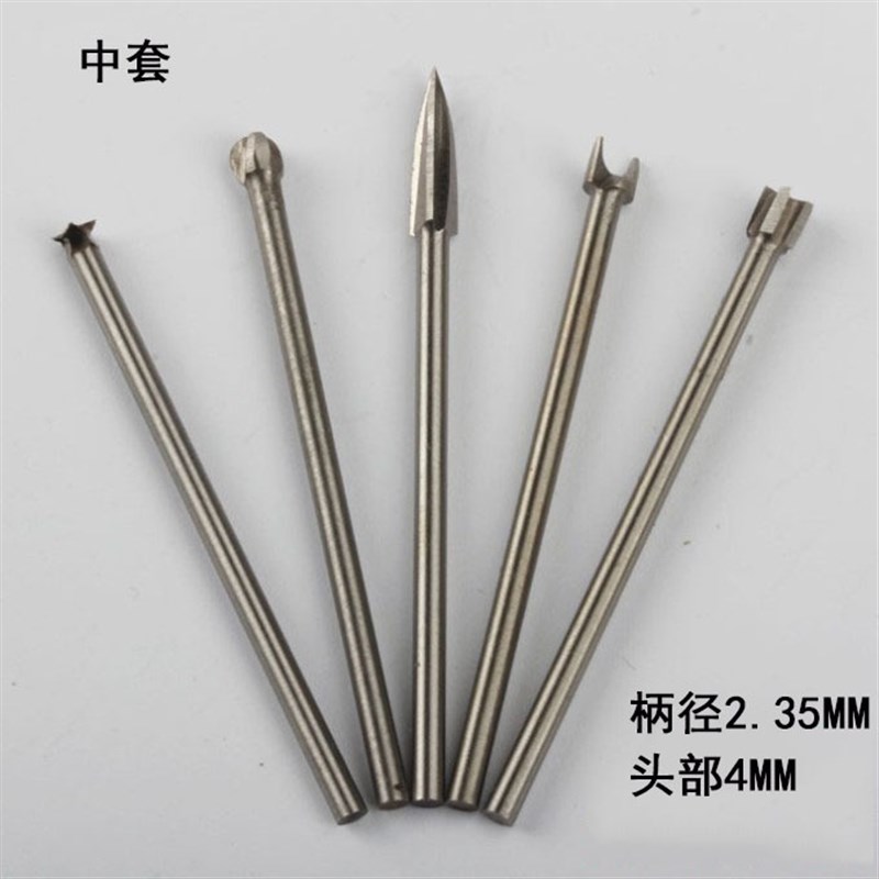 2.35mm柄电动木工雕刻刀白钢刀套装木雕根雕刻工具牙机木刻打磨刀