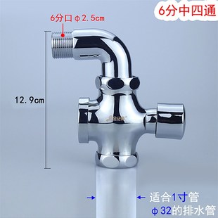 全铜体暗装 蹲便器大便弯头冲水阀门6分1寸 延时冲洗阀手按式 自闭式