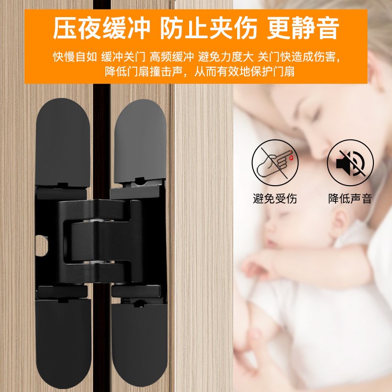 隐形门合页液压缓冲三维可调木门折叠门暗门隐藏自动关门十字铰链
