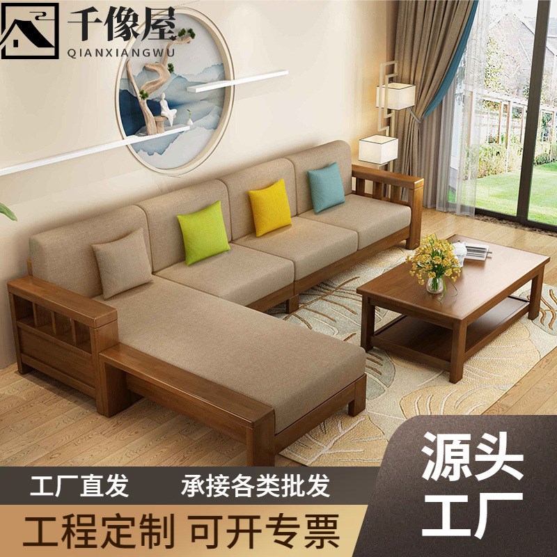 实木沙发组合中式现代简约三人位小户型客厅家具布艺农村木沙发