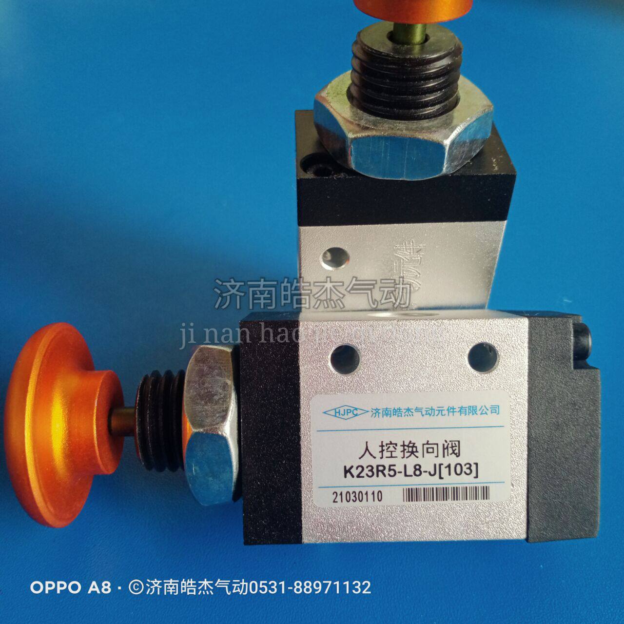 K23R5-L8-J[103]济南皓杰气动元件有限公司TK25D