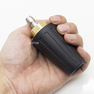 超高压360度莲花旋转喷头洗车机清洗机剥树皮除锈洗产品1 4快插接