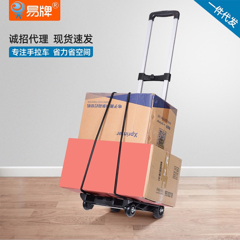 直供便携折叠购物小推车迷你买菜车轻便铝合金拉杆手推车小号拉车