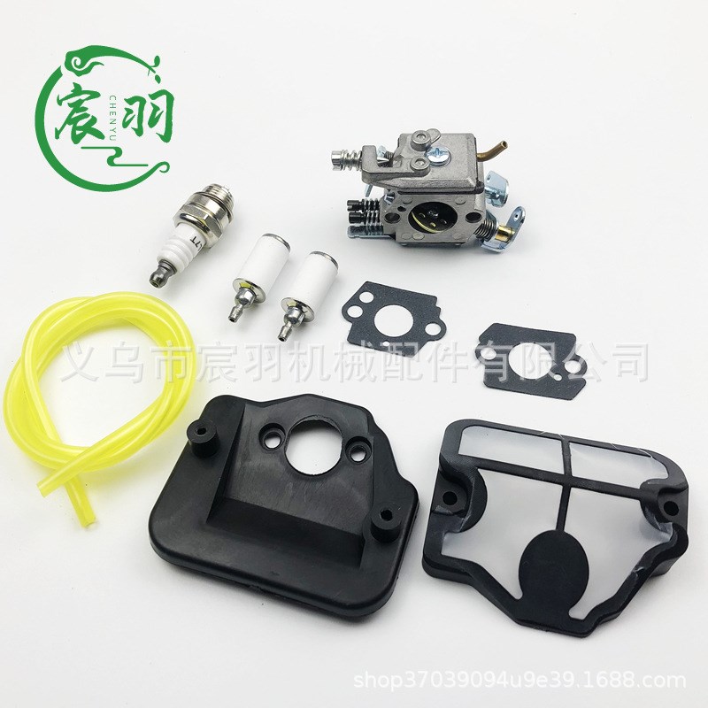 HUS 36 41 136 137 141 142化油器 空滤器 油管 胡斯华纳油锯配件