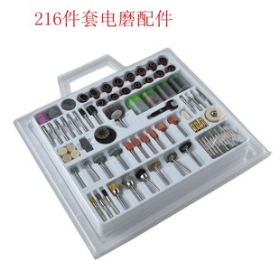 玻璃抛光雕刻组套工具特价 216件套电动工具配件打磨片金钢砂玉石