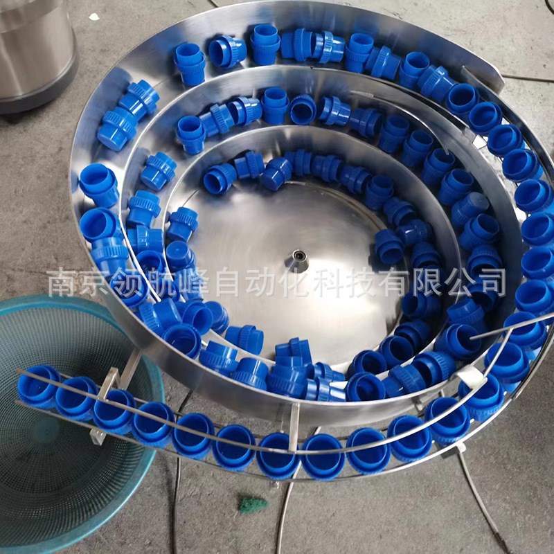 销售振动盘隔开自动化伸缩多功能支架立式调节机架送料盘座子