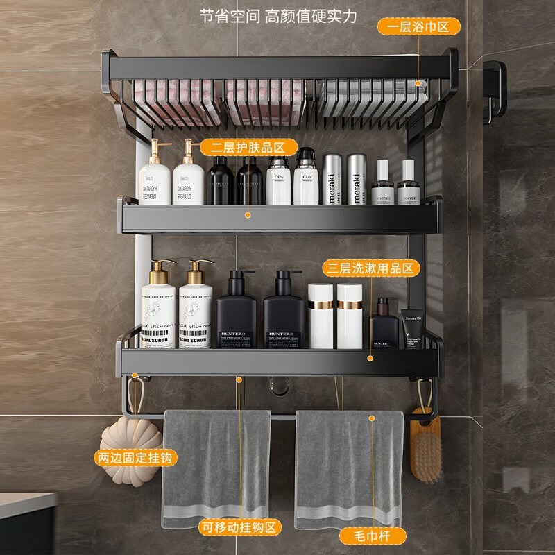 卫生间置物架毛巾架免打孔浴室厕所洗手间 浴巾架太空铝厨卫挂件