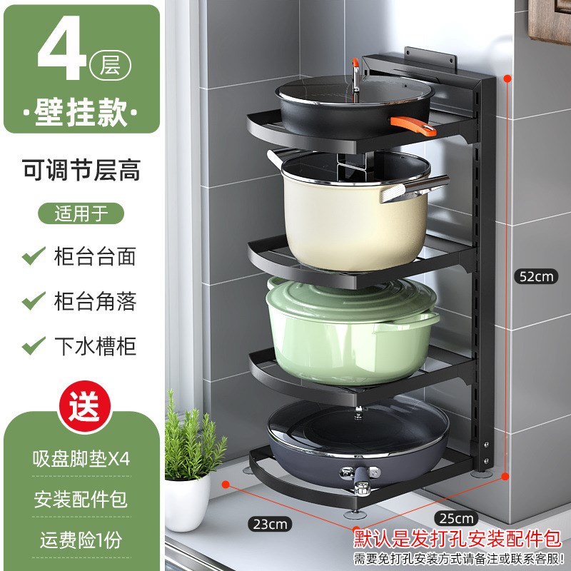 厨房收纳锅架家用多层锅具置物架下水槽橱柜内转角分层整理架