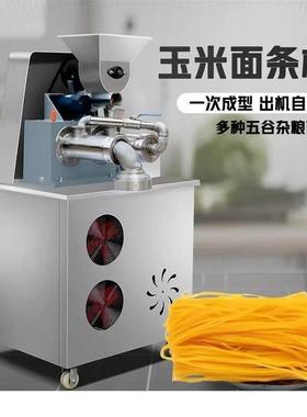 玉米机面条全自动米线机东糕冷面机高粱荞66366麦红薯粉条机年机